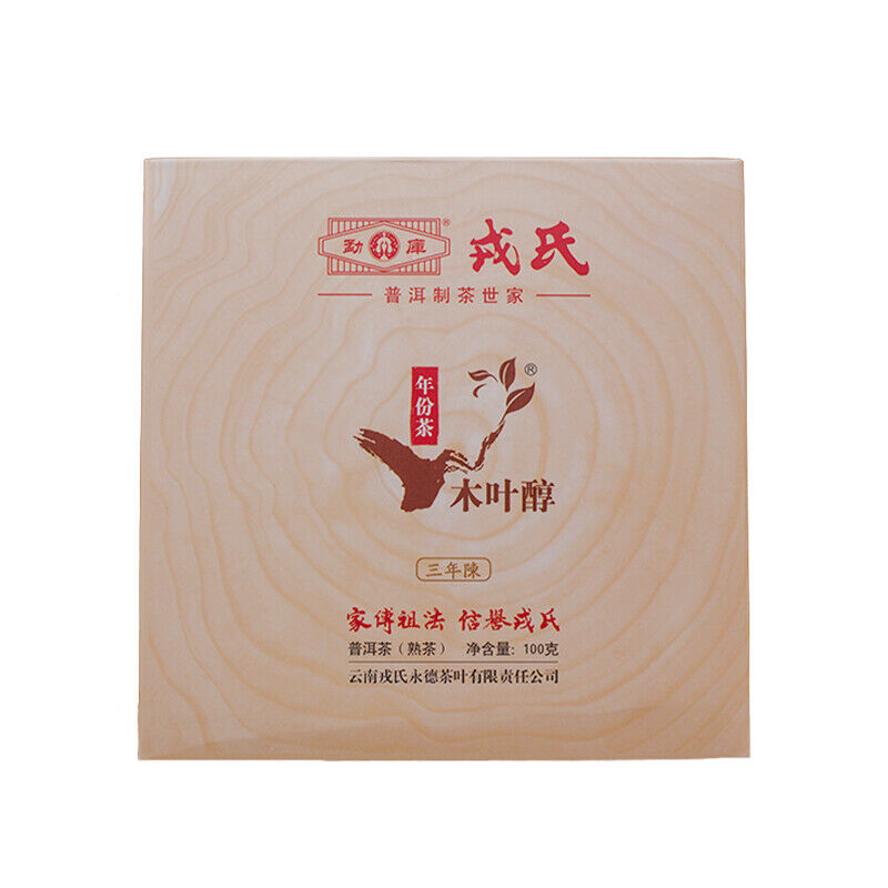Mengku Rongshi Mu Ye Chun 3 Years Aged Ripe Pu-erh Tea Brick Puer 100g
