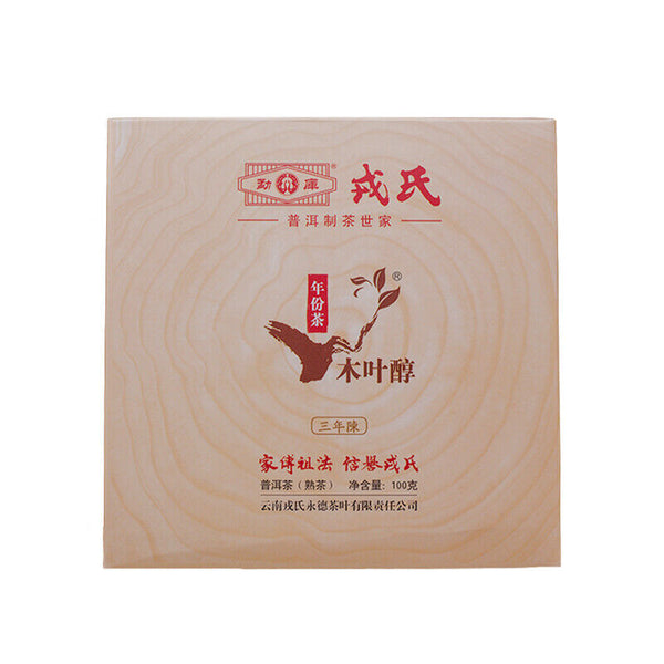 Mengku Rongshi Mu Ye Chun 3 Years Aged Ripe Pu-erh Tea Brick Puer 100g
