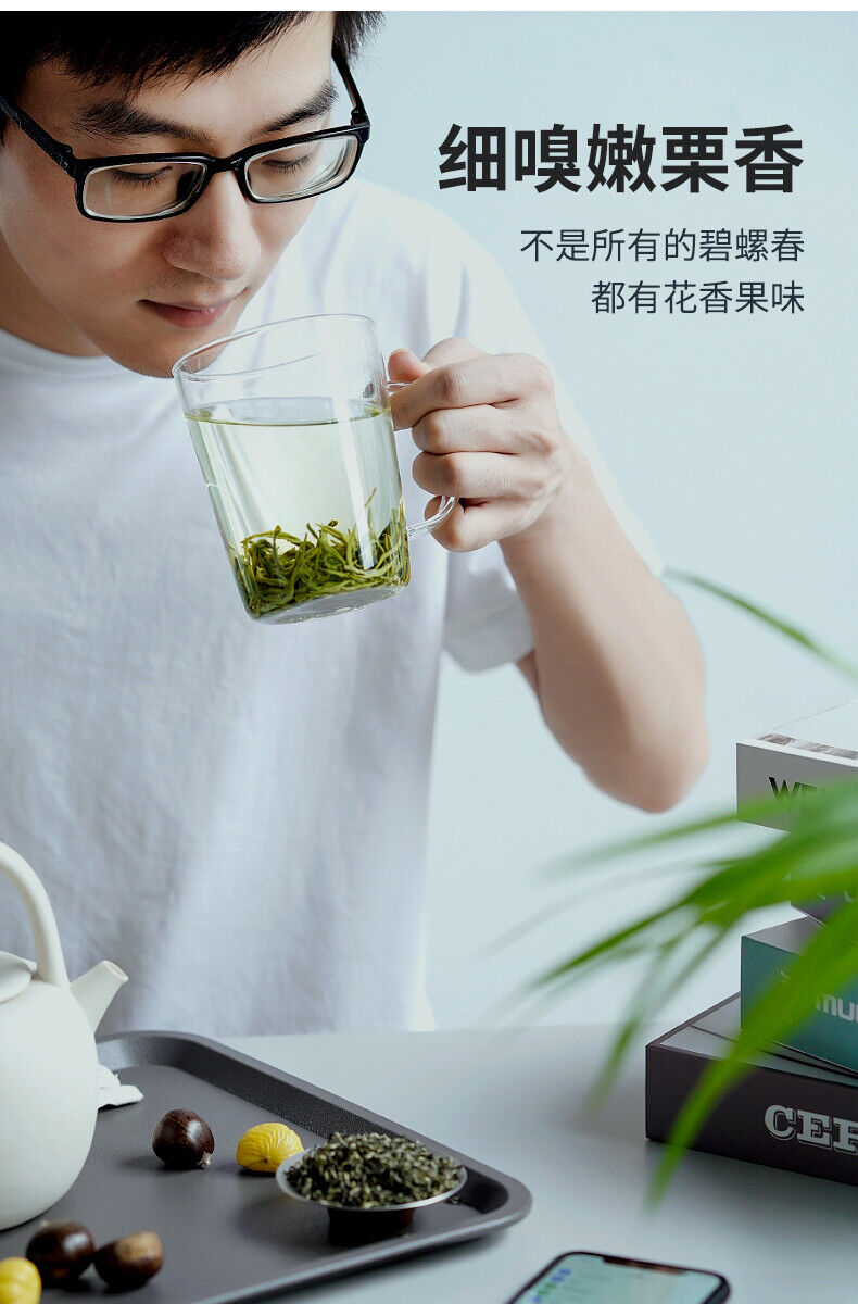 EFUTON Ming Qian Bi Luo Chun Green Tea Snail Spring Tea Suzhou BiLuoChun 250g