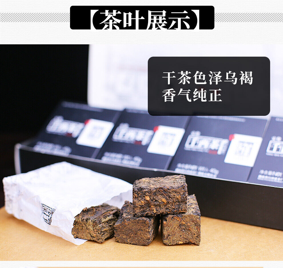 BAISHAXI Brand Ａnhua Qian Liang Tea Cha Hunan Anhua Dark Tea Brick 320g