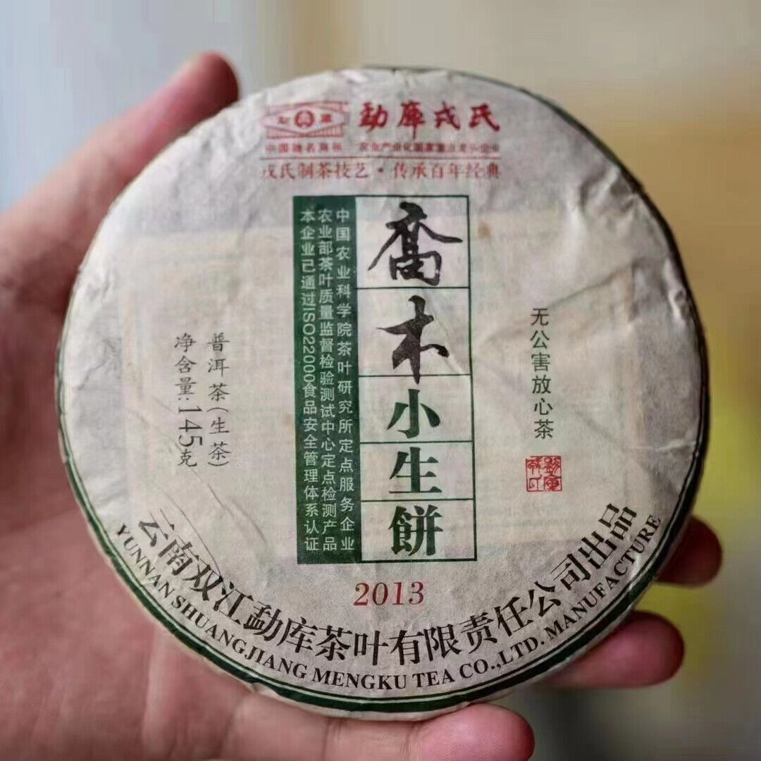 145g Yunnan Raw Pu-erh Tea Cake Arbor Aged Pu'er Raw Tea Premium Pu-erh Tea Main image