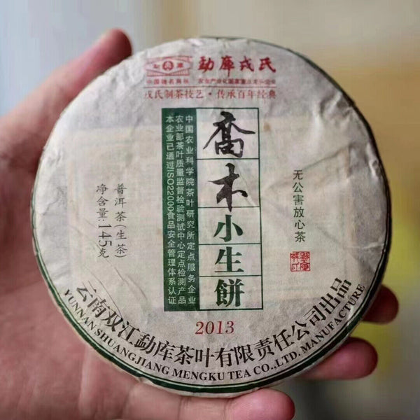 145g Yunnan Raw Pu-erh Tea Cake Arbor Aged Pu'er Raw Tea Premium Pu-erh Tea