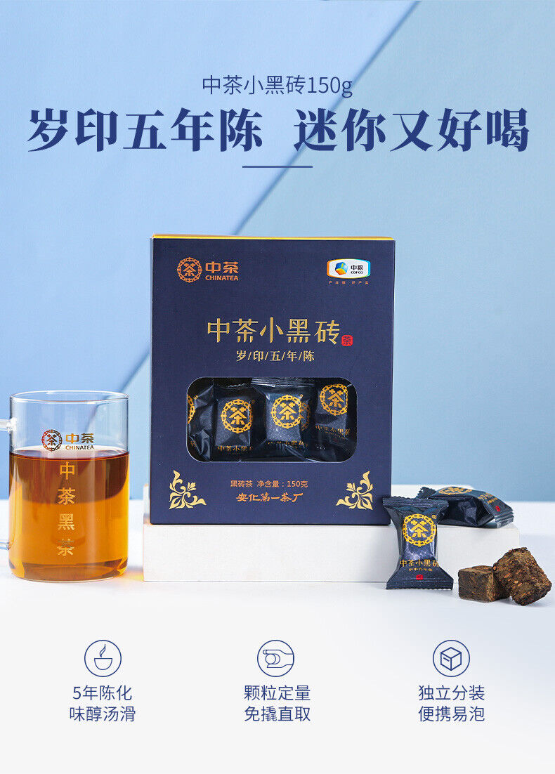 Hunan Anhua Dark Tea Brick 150g Box CHINATEA Brand Small Black Brick Old Main image
