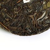 200g Year Nonpareil Supreme Naka Ancient Tree Raw Cake Puer Pu'er Puerh Tea