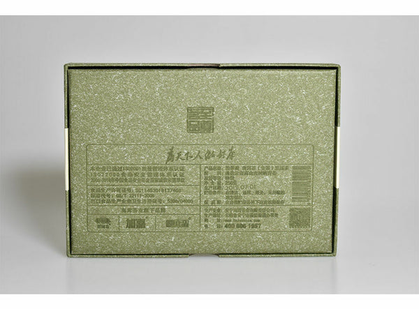 Fei Cui Xiang Haiwan Old Comrade Bulang Old Tree Puer Tea Raw Brick 250g