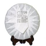 357g Pu-erh Puer Puerh Tee Schwarz Tea Iceland Raw Cake Spring Ancient Tree