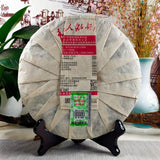 Haiwan Chinese Puer Tea Liang Yuan "Deng Yun" Old Tree Raw Puerh Pu'er 400g