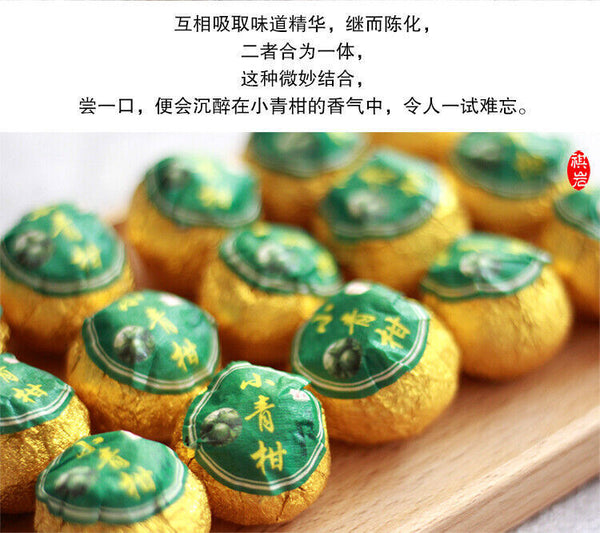 Xiao Qing Gan Chenpi Orange Pu'er Yunnan Pu-erh Tea Stuffed Tangerine Ripe 250g