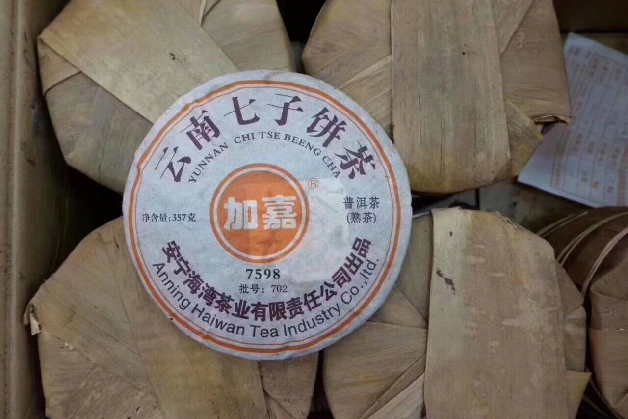 Lao Tong Zhi JIA JIA 7598 Anning Haiwan Yunnan Pu-erh Tea Cake 357g Ripe