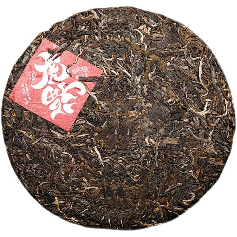400g Haiwan Raw Puer Tea Zodiac of Tiger Blessings Yunnan Sheng Puerh Tea