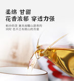 2021 Haiwan Famous Mountain Aged Tree Raw Puer PaSha Gu Shu Old Pu'er Tea 500g