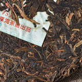 Yunnan Fuhai Classic 7536 Sheng Puer Tea Menghai Qizi Cake Pu'er Raw 357g