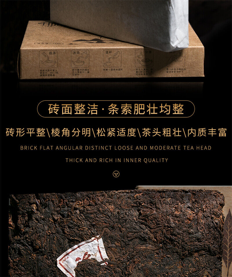 Qian Shan Ye Old Tea Head LAO CHA TOU Puer Tea Brick Pu'er Cooked Tea 250g