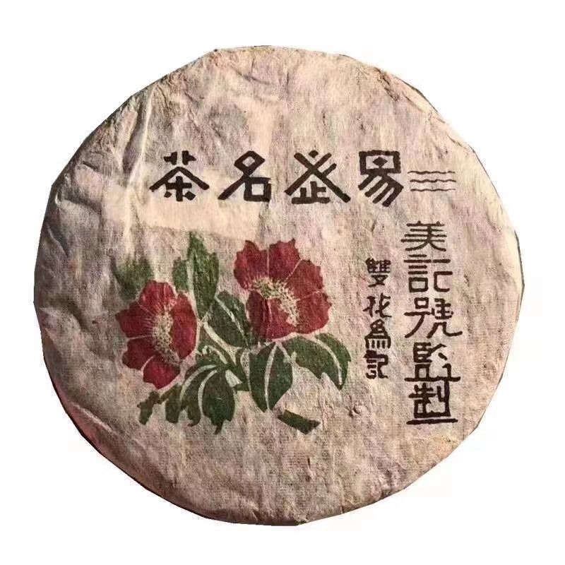 357g Yunnan Pu'er Tea Yiwu Old Pu-erh Raw Tea Cake Chinese Aged Puerh Tea Main image