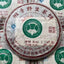 357g Yunnan Sheng Puerh Tea Banzhang Old Pu-erh Raw Tea Cake Aged Pu'er Tea
