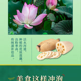 Chinese Red Date Lotus Seed Root Powder Soup Instant Lotus Root Powder 500g