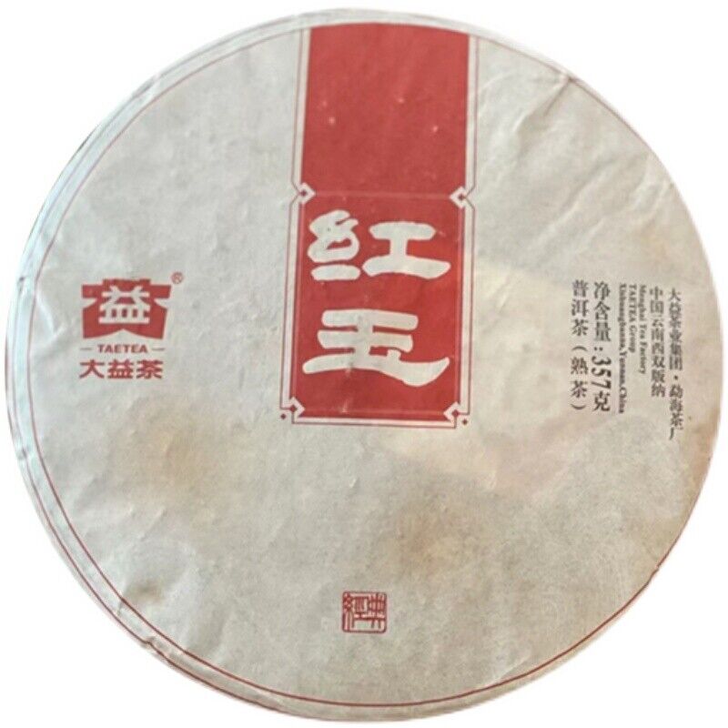 TAETEA Red Jade Menghai Dayi Hong Yu Pu-erh Tea Cake 357g Ripe Puer Pu'er
