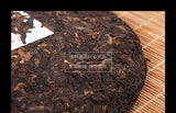 357g Ripe Puer Tea Yunnan XiaGuan Puer Tea