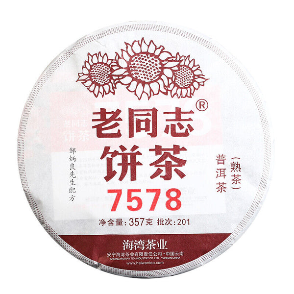 LaoTongZhi 7578 Batch 201 Ripe Puer Yunnan Old Comrade Haiwan Shu Pu'er Tea