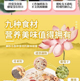 Sweet Scented Chia Seed Nut and Lotus Root Powder Soup Mix Chinese 500g/1.1LB