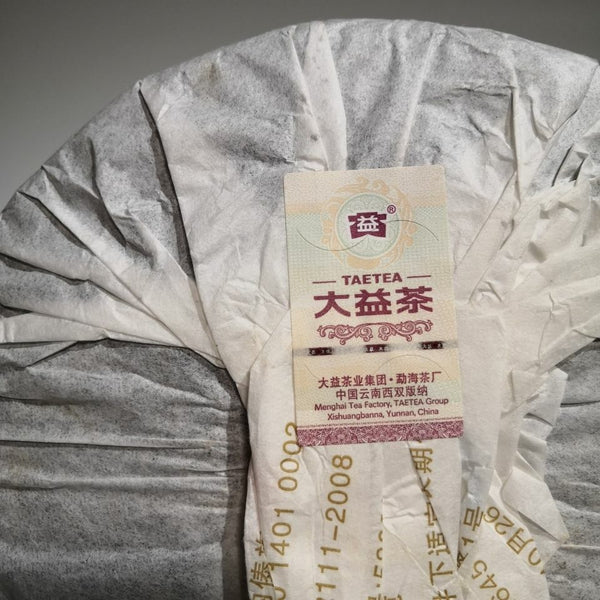 TAETEA 7632 Classic Collection Dayi Pu'er Cooked Tea Ripe Puer 357g 201