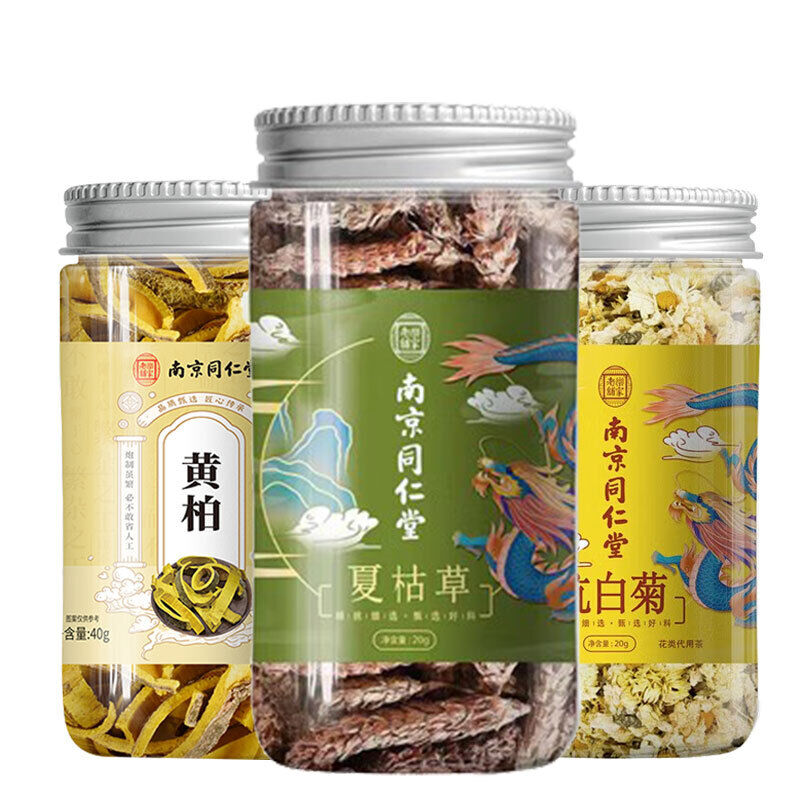 TongRenTang Xia Ku Cao Yellow Cypress & Chrysanthemum Flower Combo Pack NEW
