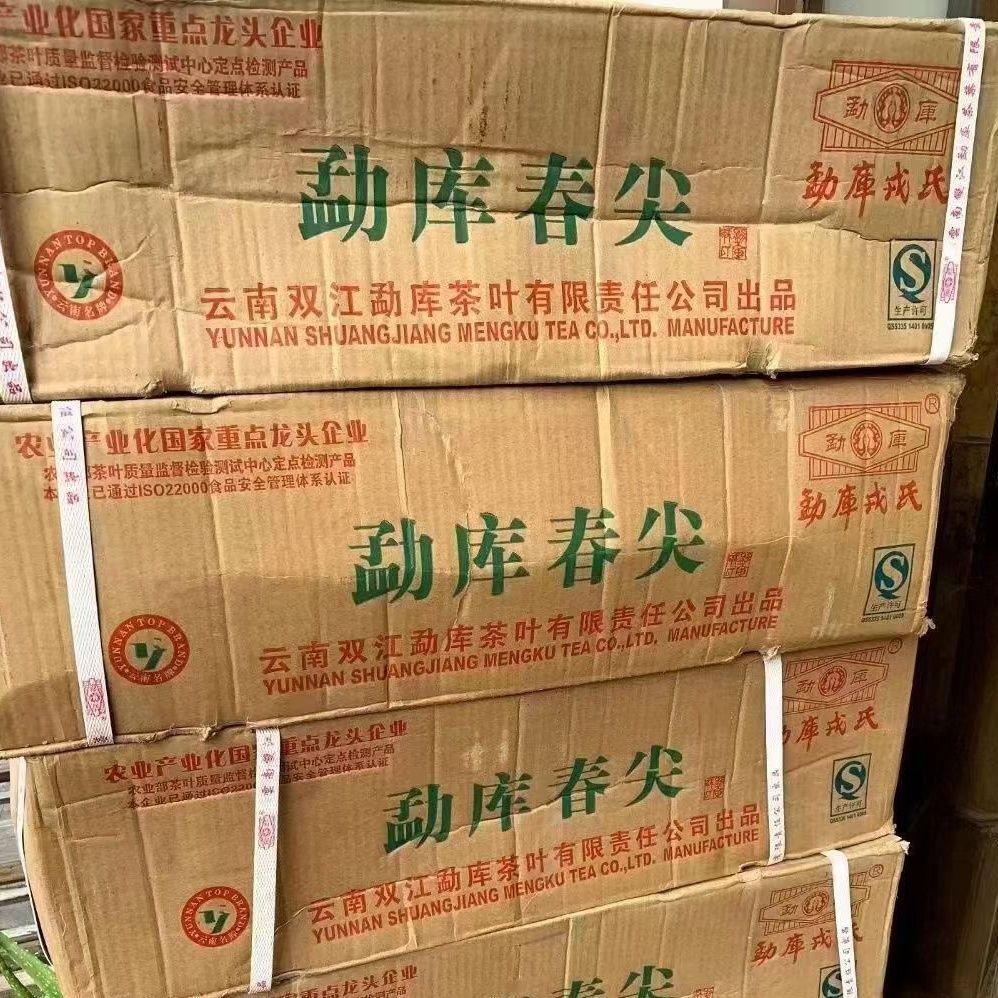 Spring Tips * Mengku Rongshi Shen Puer 400g Raw Puerh Tea Green Cake