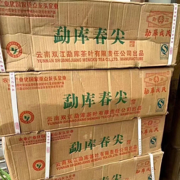 Spring Tips * Mengku Rongshi Shen Puer 400g Raw Puerh Tea Green Cake