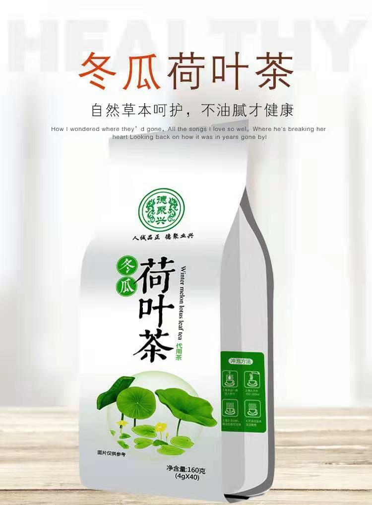 40 Pcs Herbal Teabags Includes Rose Winter Melon Lotus Leaf Tea Slimming Tea Bag
