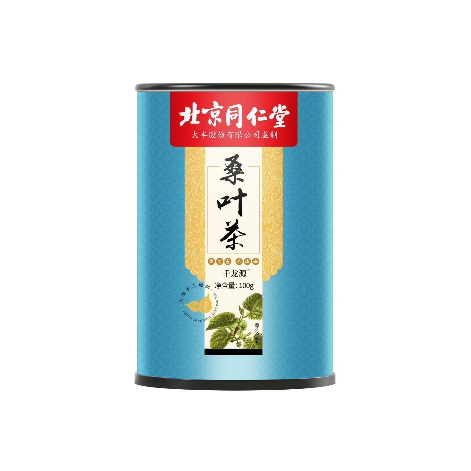 100g TongRenTang Mulberry Leaf Tea 同仁堂桑叶茶100g/罐 甄选新鲜干桑叶嫩芽 泡茶口感甘甜 清香醇厚 NEW Main image