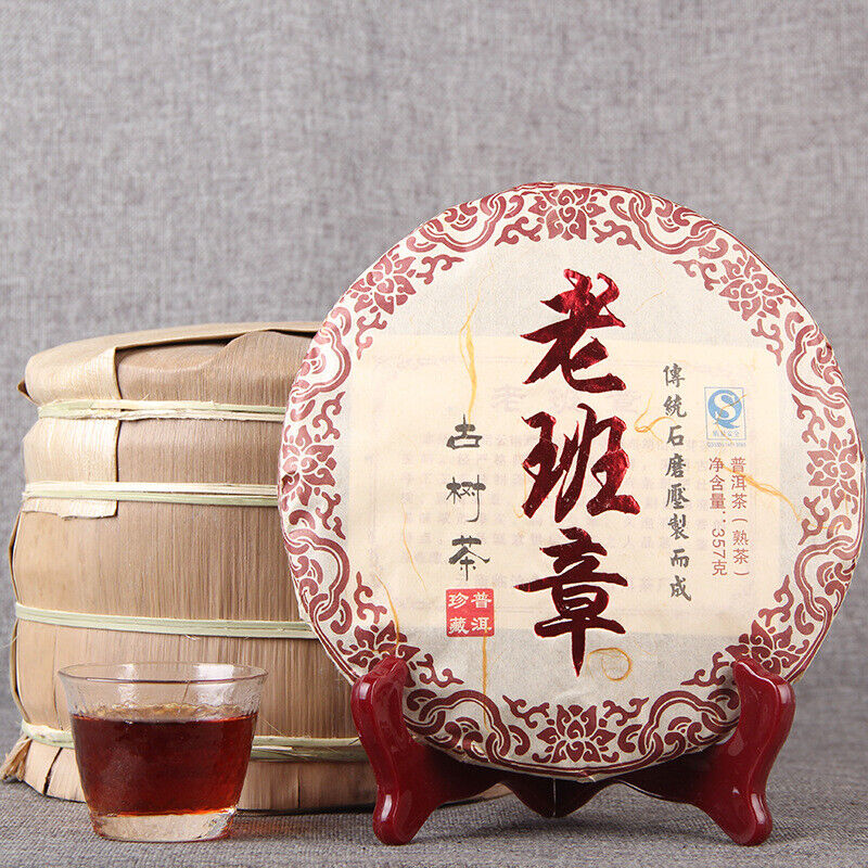 Year Yunnan Old Tree Ripe Puer Tea Lao Ban Zhang Ancient Shu Puer Tea 357g