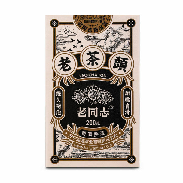 LAO CHA TOU Haiwan Old Comrade Five-year Old Tea Head Pu'er Tea 200g Ripe
