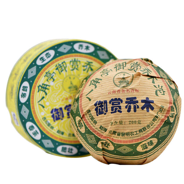 Li Ming YU SHANG Arbor Tuocha Ba Jiao Ting Bulang Pu-erh Pu'er Tea Raw 200g