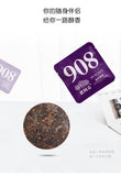 Haiwan Lao Tong Zhi Old Comrade 908 Mini Pu'er Tea Cake Pu-erh 240g Ripe