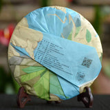 Menghai Haoyun * 2018 RUN YUAN CHANG Pu-erh Tea Ripe Puer Cooked Pu'er Cake 357g