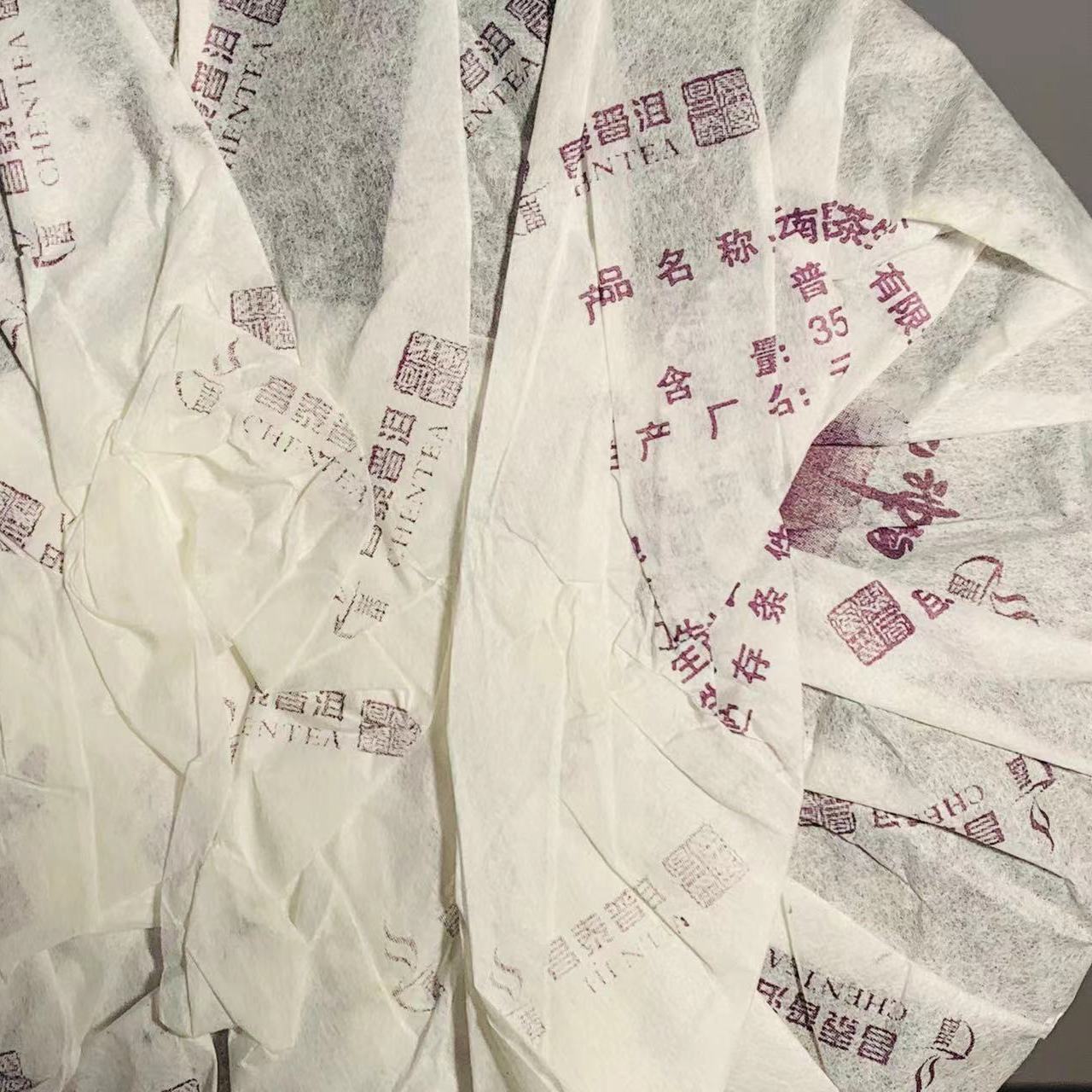 Yunnan Changtai Tea 8588 Shen Puer ChangTai Pu-erh Tea Raw Pu'er Aged 357g