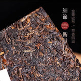 Classic 1999 Pu'er Tea Brick * 2019 Haiwan Old Comrade Ripe Puer Old Tree 250g