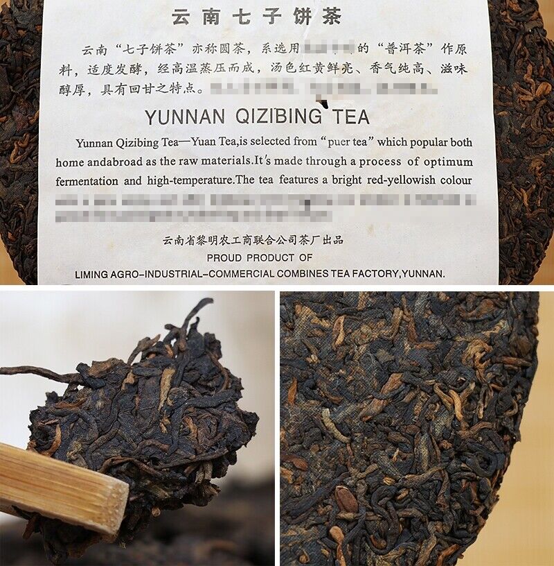 Ripe Puer Tea Cake 7590 Yunnan Qizibing Tea Aged Puer Tea Cake 357g/12.59oz
