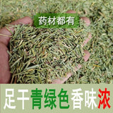 500 Pure Herbal china Green Tea Wild Tea Health Herbs Huang Tea Loose weight