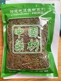 100g Mo Mu Green Huang Tea Herbal Tea