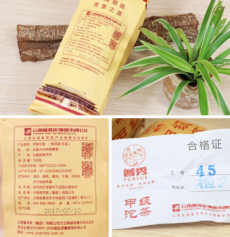 JIA JI TUO CHA * PURSUE Menghai Tuo Cha Puer Tea Green Raw Pu-erh Tea 500g