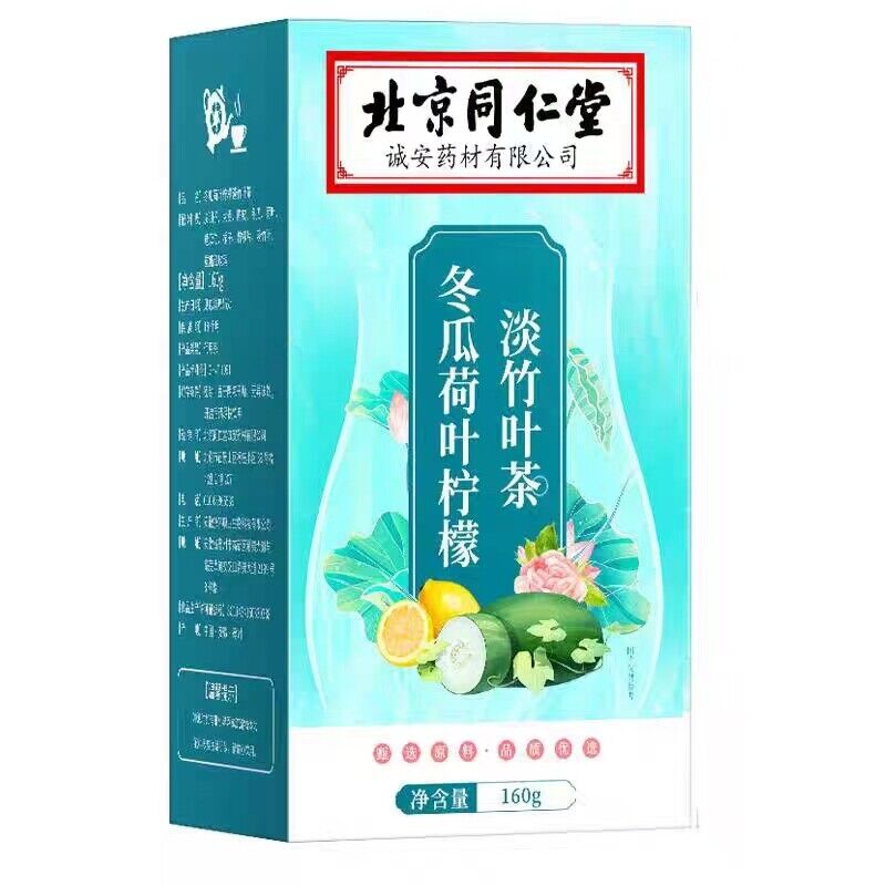 Winter Melon,Lotus Leaf,Lemon and Mangosteen Tea 同仁堂冬瓜荷叶柠檬淡竹叶茶160g/盒 清爽解腻 代用茶 Main image