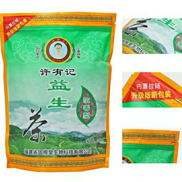 200g Chinese Herbal Tea Liver Protect Tea Reduce Internal Heat and Relieve Cough