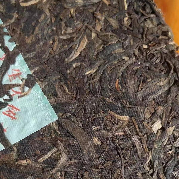Yunnan Old Pu-erh Raw Tea Cake 2006 Nannuoshan Aged Puer Cake Tea Puerh Tea 357g