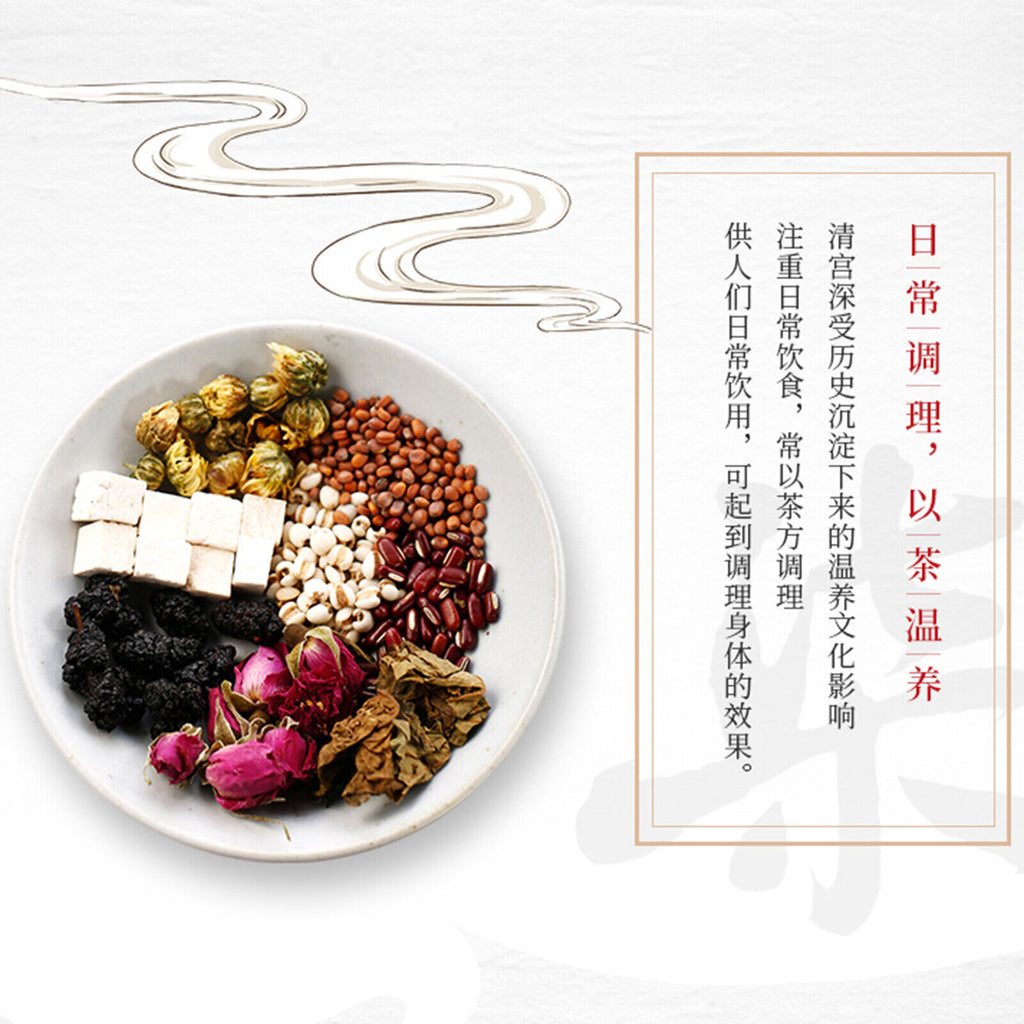 Tea Chrysanthemum Tea Chixiaodou Barley Rose Tea 9g*10 Xiaoyao Herbal Camellia