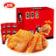 20 Bags Weilong Spicy Konjac Slice Snacks Latiao Snack 卫龙小魔女魔芋素毛肚香辣火锅味零食中国零食