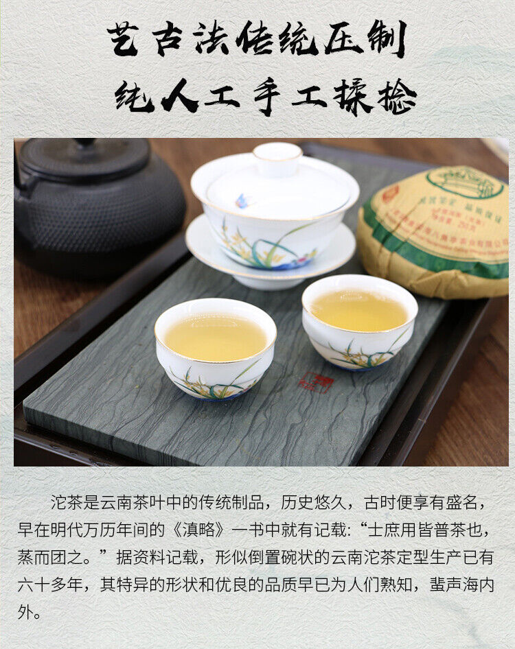DAI XIANG TUO CHA Menghai Ba Jiao Ting Puer Raw Tea BuLang High Mount 250g