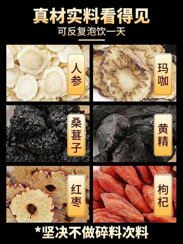 Herbal Tea Ginseng Five Treasures tea Herbal Tea Ginseng Tea Ba Bao Cha 250g