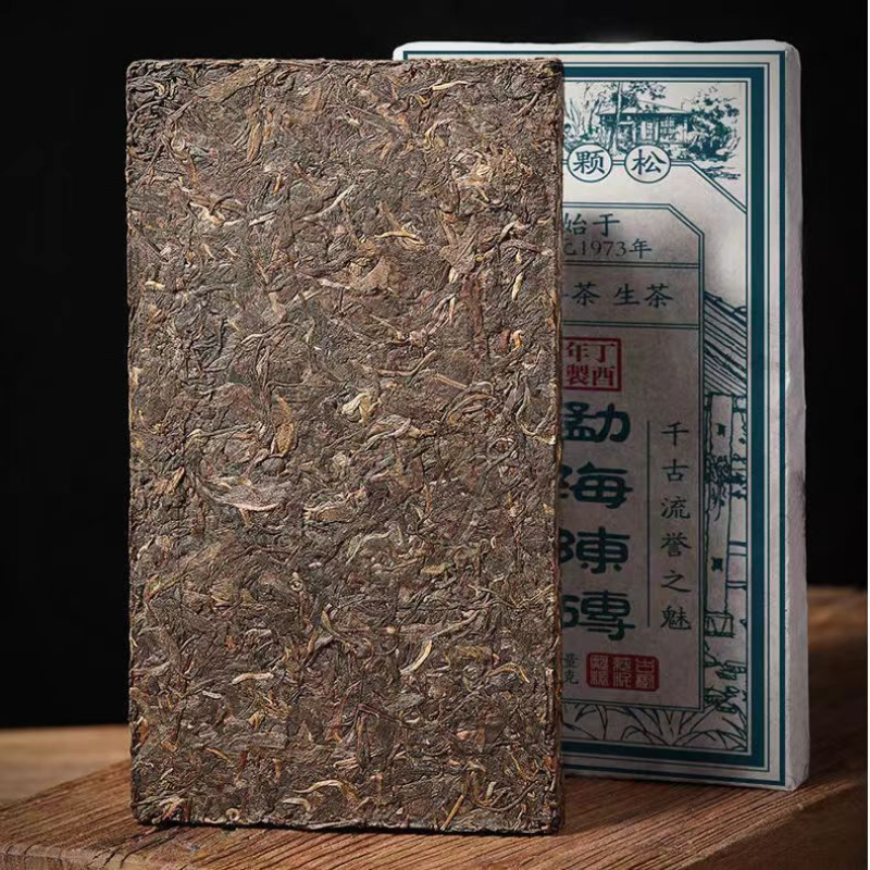 250g Yunnan Puerh Raw Tea Brick Menghai Pu-erh Shengcha Old Tree Pu'er Tea Secondary image