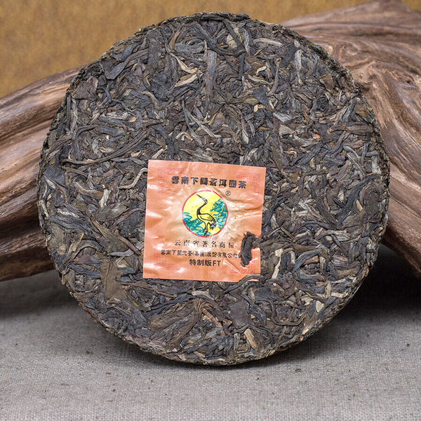 FT Canger Yuan Cha * Xiaguan Raw Pu'er Tea Mini Cake Puer 125g * 8 Pcs